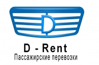 Транспортная компания D-rent.